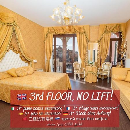 La Veneziana Boutique Rooms Εξωτερικό φωτογραφία